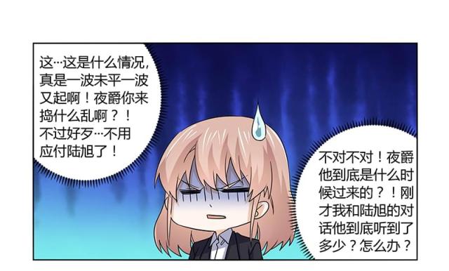 第54话4