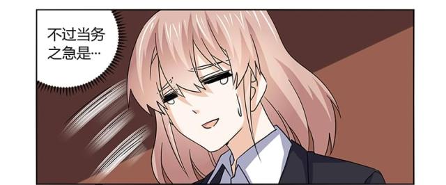 第54话5