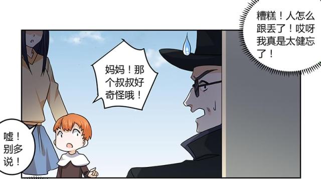 第55话10