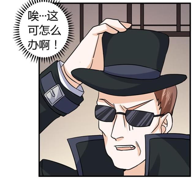 第55话11