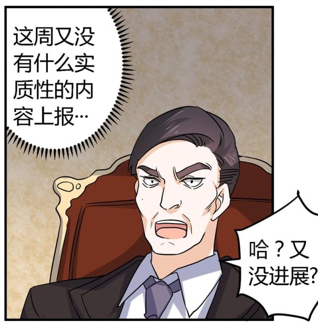 第55话12