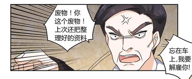 第55话13