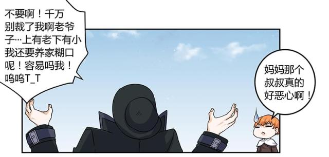 第55话14