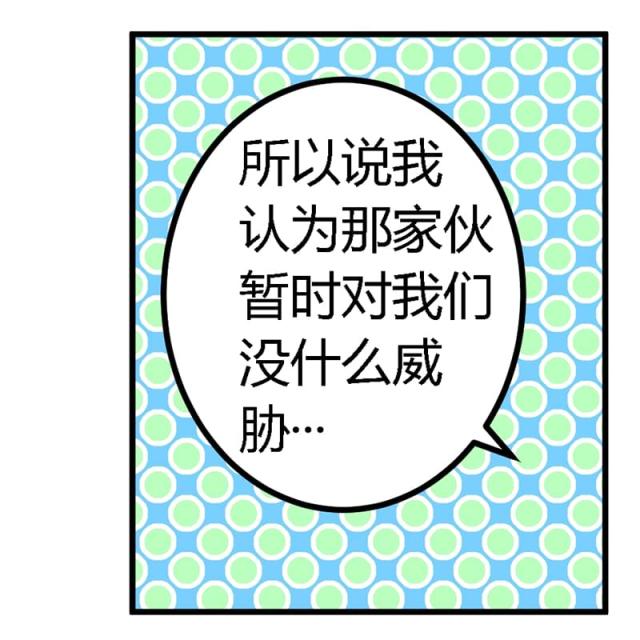 第55话15