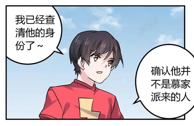 第55话16