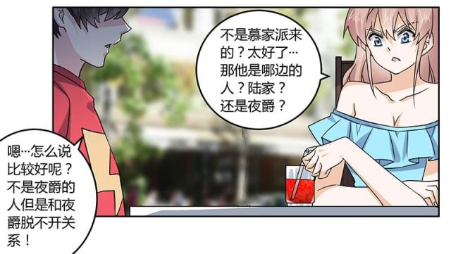 第55话17