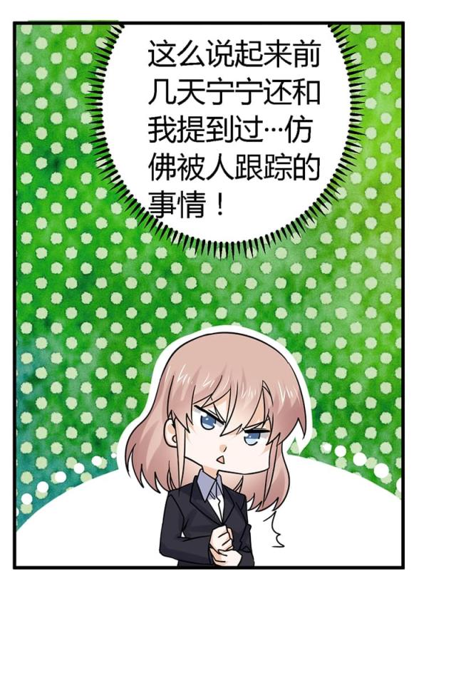第55话2