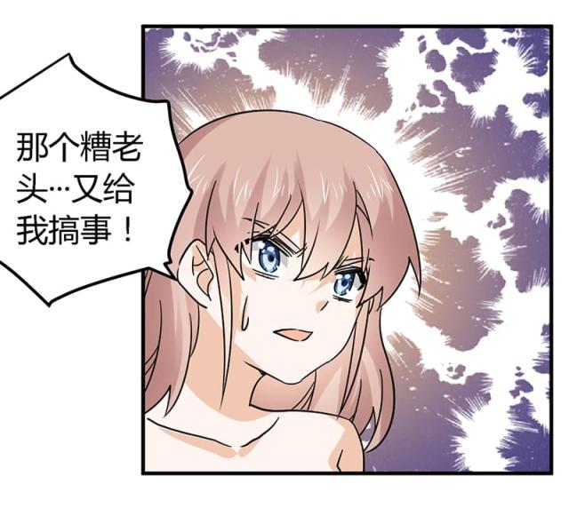 第55话20