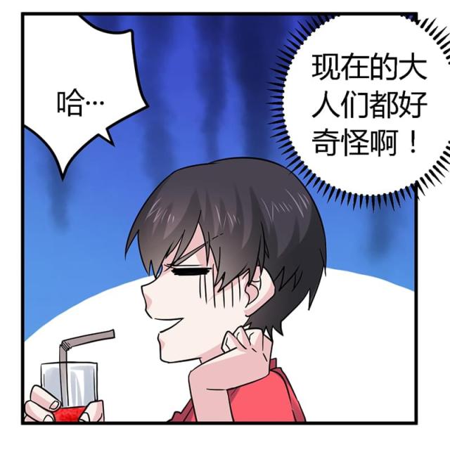 第55话21