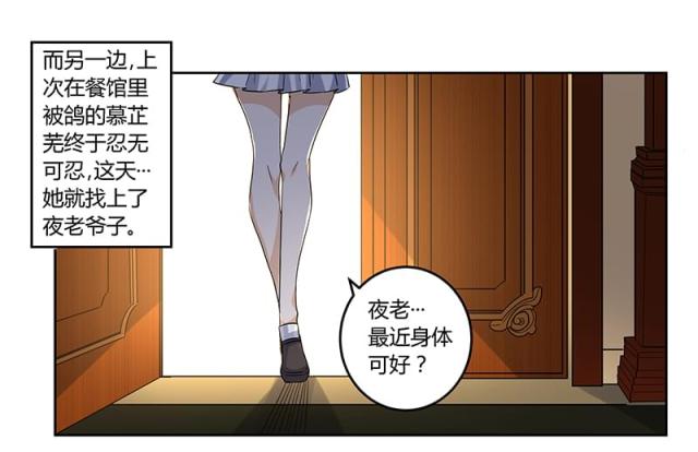 第55话22