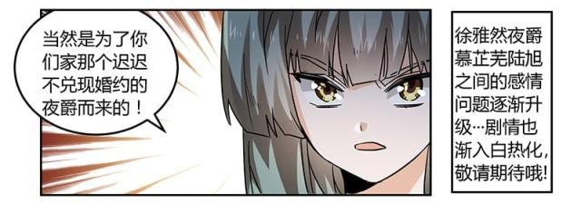 第55话24