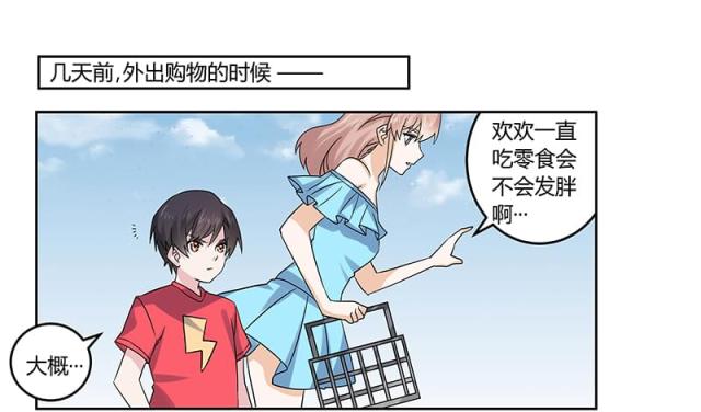 第55话3