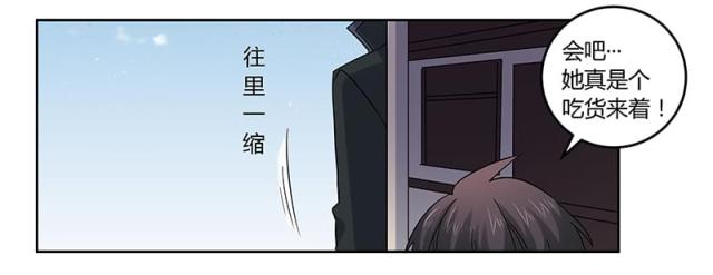 第55话4
