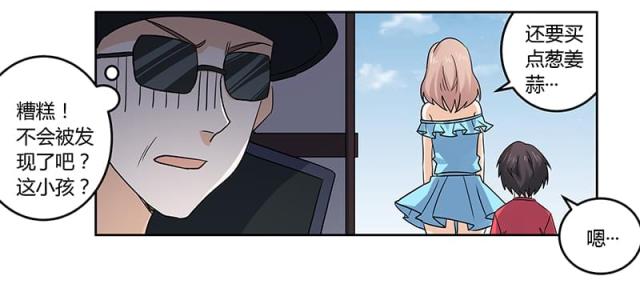 第55话5