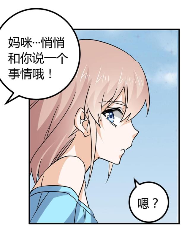 第55话6