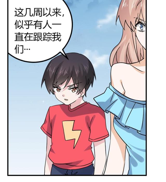 第55话7