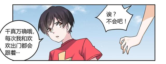 第55话8