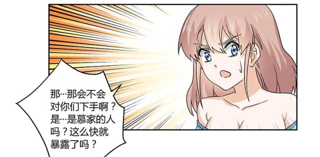 第55话9