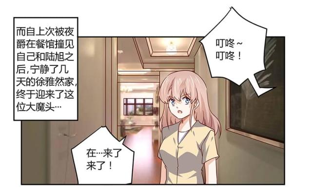 第56话10