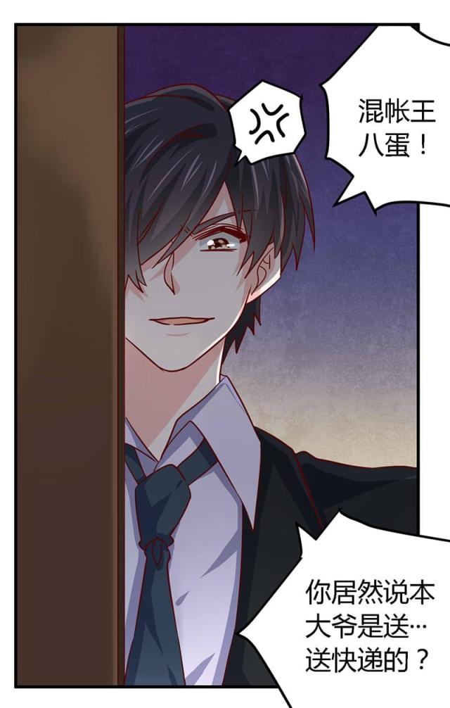第56话12