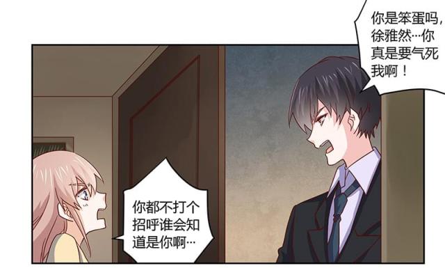 第56话13