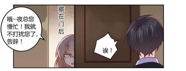 第56话14