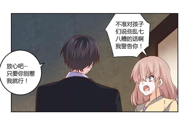 第56话16