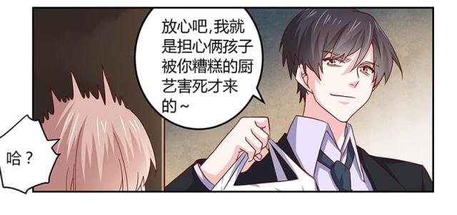 第56话18