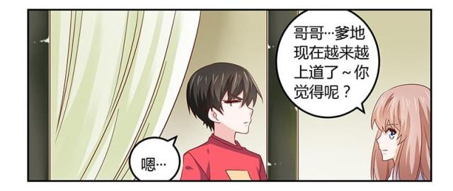 第56话20