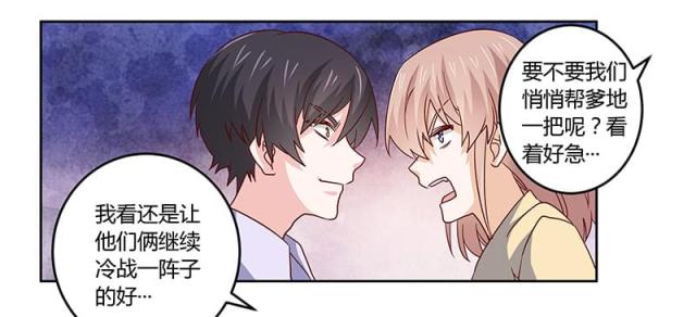 第56话21