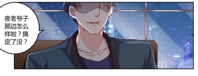 第56话3