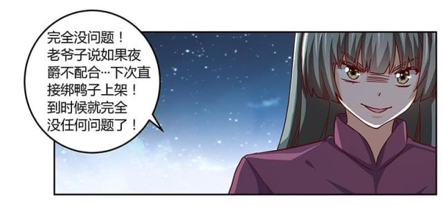 第56话4