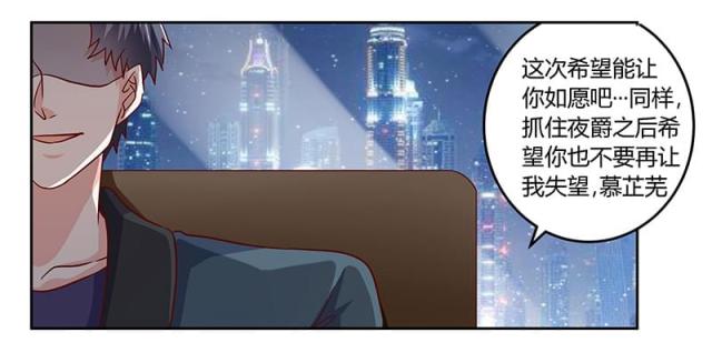 第56话5