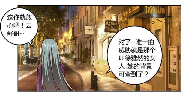 第56话6