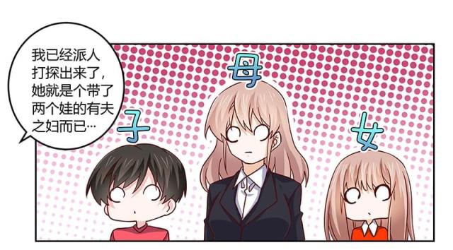 第56话7