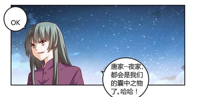 第56话9
