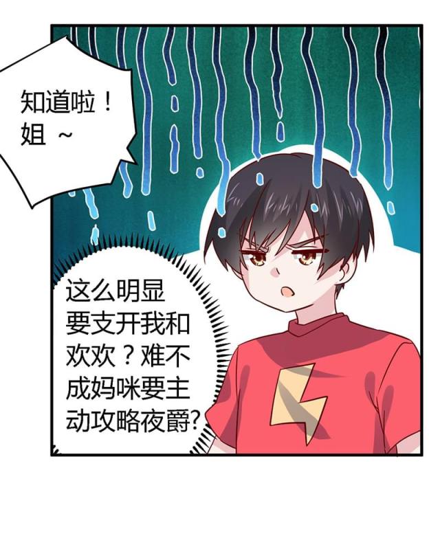 第57话1