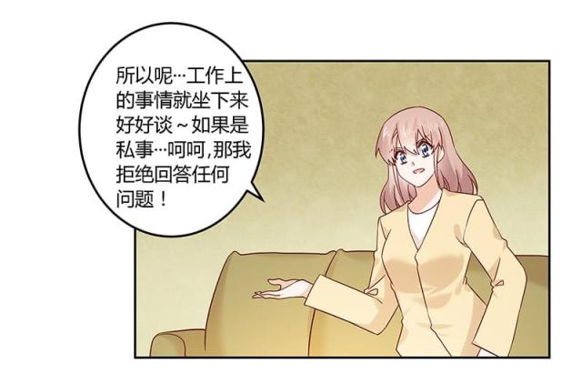 第57话10