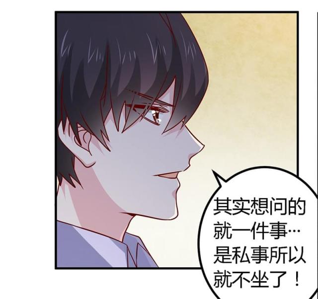 第57话12