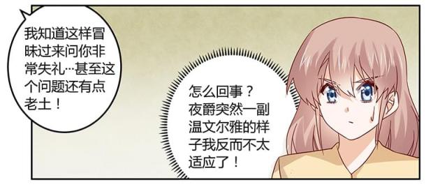 第57话15