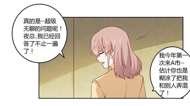 第57话17