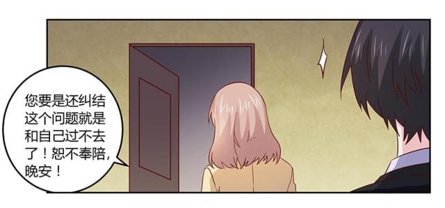 第57话18