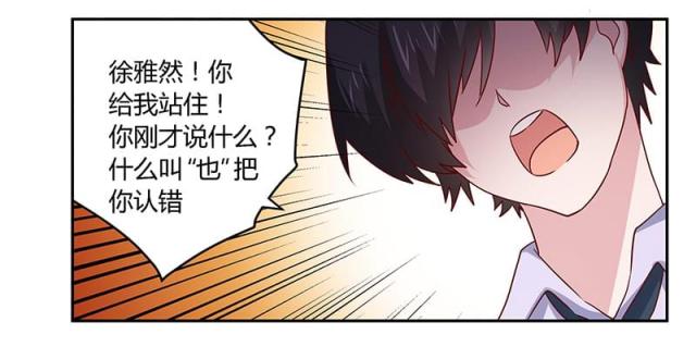 第57话19