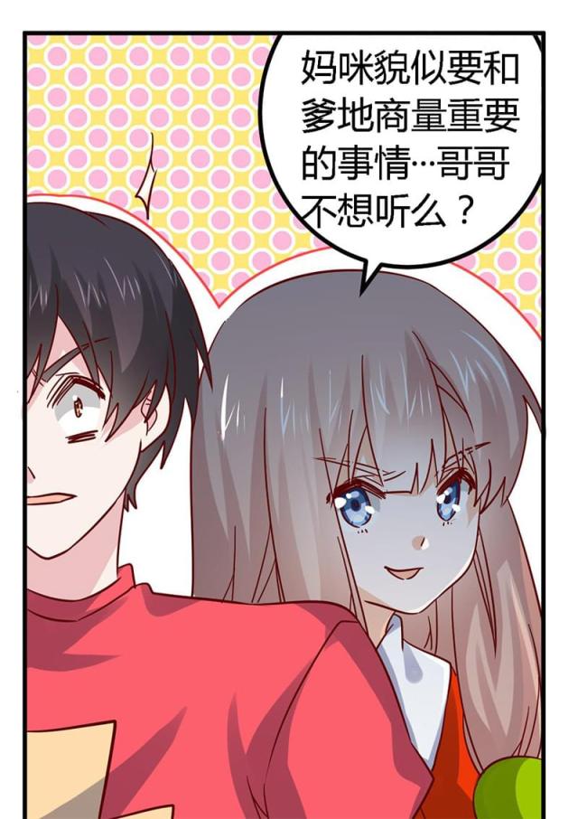 第57话2