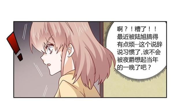 第57话20