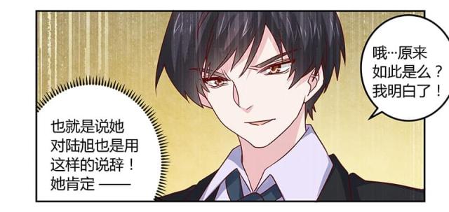 第57话21