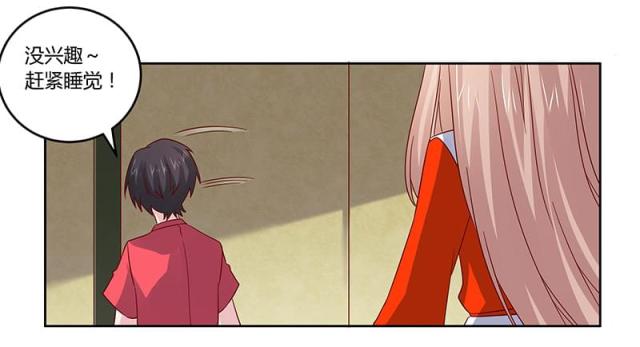 第57话3