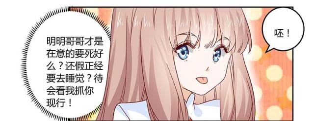 第57话4