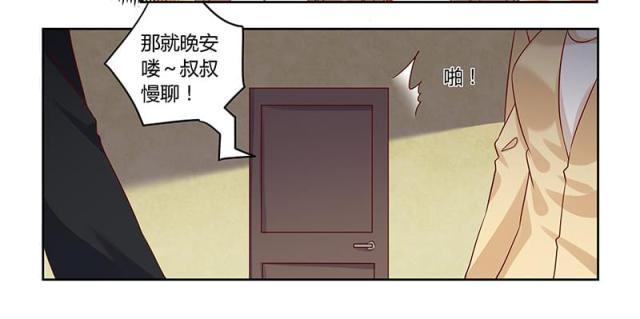 第57话5