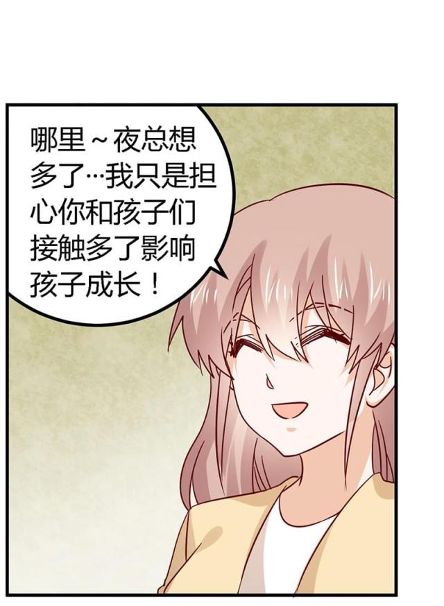 第57话7